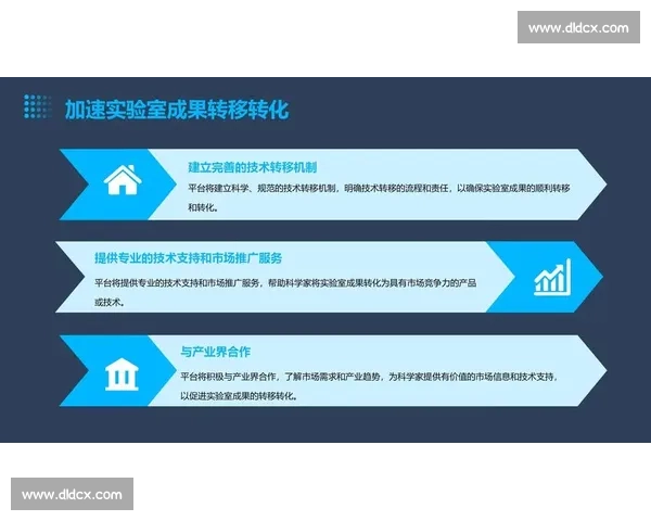 围绕主客场制推动联赛公平竞争与商业价值协同提升的制度创新研究