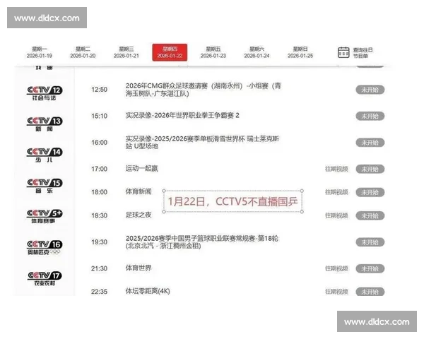 因突发情况赛事宣布延期引发各方广泛关注并推动后续赛程调整讨论 因突发情况赛事宣布延期引发各方广泛关注并推动后续赛程调整讨论