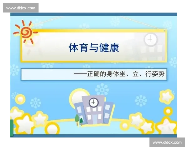 以身体机能为核心探讨健康管理与提升方法的全面策略 以身体机能为核心探讨健康管理与提升方法的全面策略
